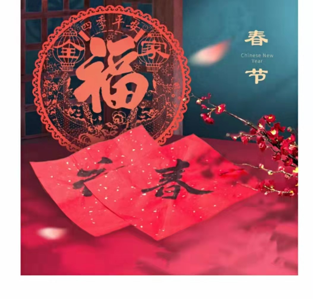 2022年新年开工啦！梅隆公司恭祝大家新年快乐，虎年大吉！